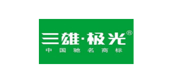 三雄·极光