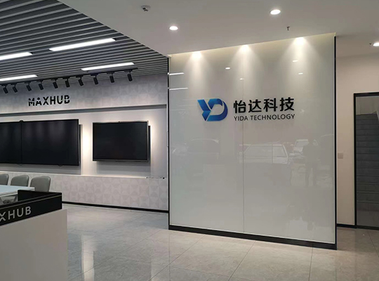 怡达信息科技